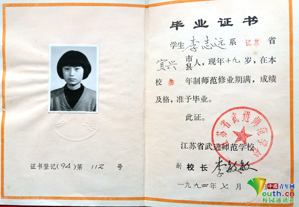 资格证书样本